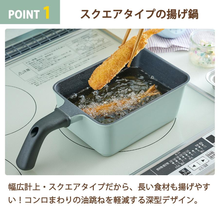Toffy 角型揚げ鍋 フライバスケット付き IH ガス 直火 天ぷら鍋 網 角型 四角 スクエア ザル付き 揚げざる フライヤー 取っ手 バット ラドンナ | Toffy | 04
