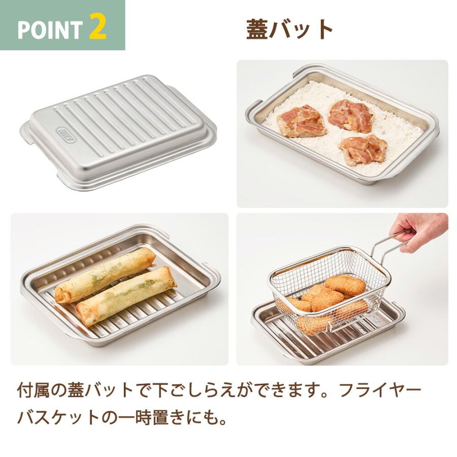 Toffy 角型揚げ鍋 フライバスケット付き IH ガス 直火 天ぷら鍋 網 角型 四角 スクエア ザル付き 揚げざる フライヤー 取っ手 バット ラドンナ | Toffy | 05