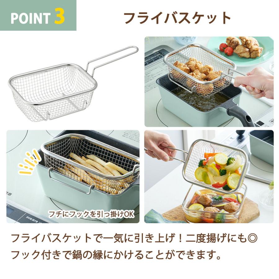 Toffy 角型揚げ鍋 フライバスケット付き IH ガス 直火 天ぷら鍋 網 角型 四角 スクエア ザル付き 揚げざる フライヤー 取っ手 バット ラドンナ | Toffy | 07