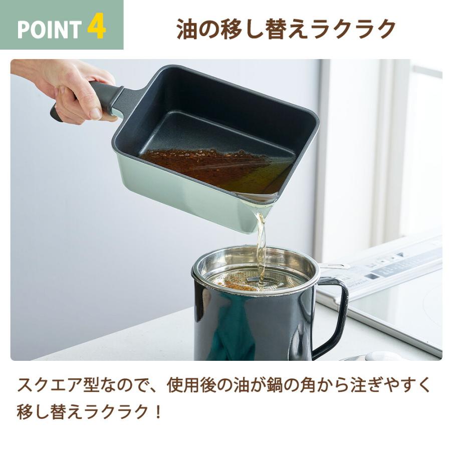 Toffy 角型揚げ鍋 フライバスケット付き IH ガス 直火 天ぷら鍋 網 角型 四角 スクエア ザル付き 揚げざる フライヤー 取っ手 バット ラドンナ | Toffy | 06