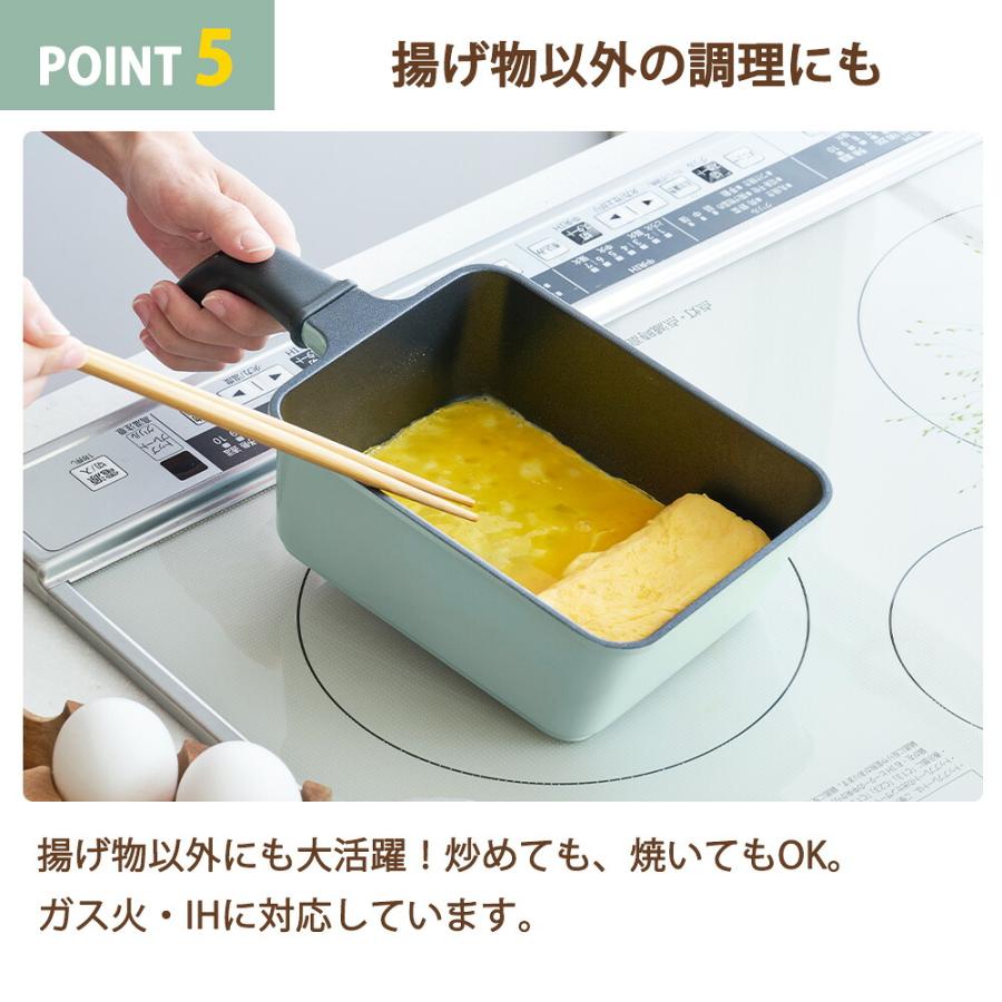 Toffy 角型揚げ鍋 フライバスケット付き IH ガス 直火 天ぷら鍋 網 角型 四角 スクエア ザル付き 揚げざる フライヤー 取っ手 バット ラドンナ | Toffy | 08
