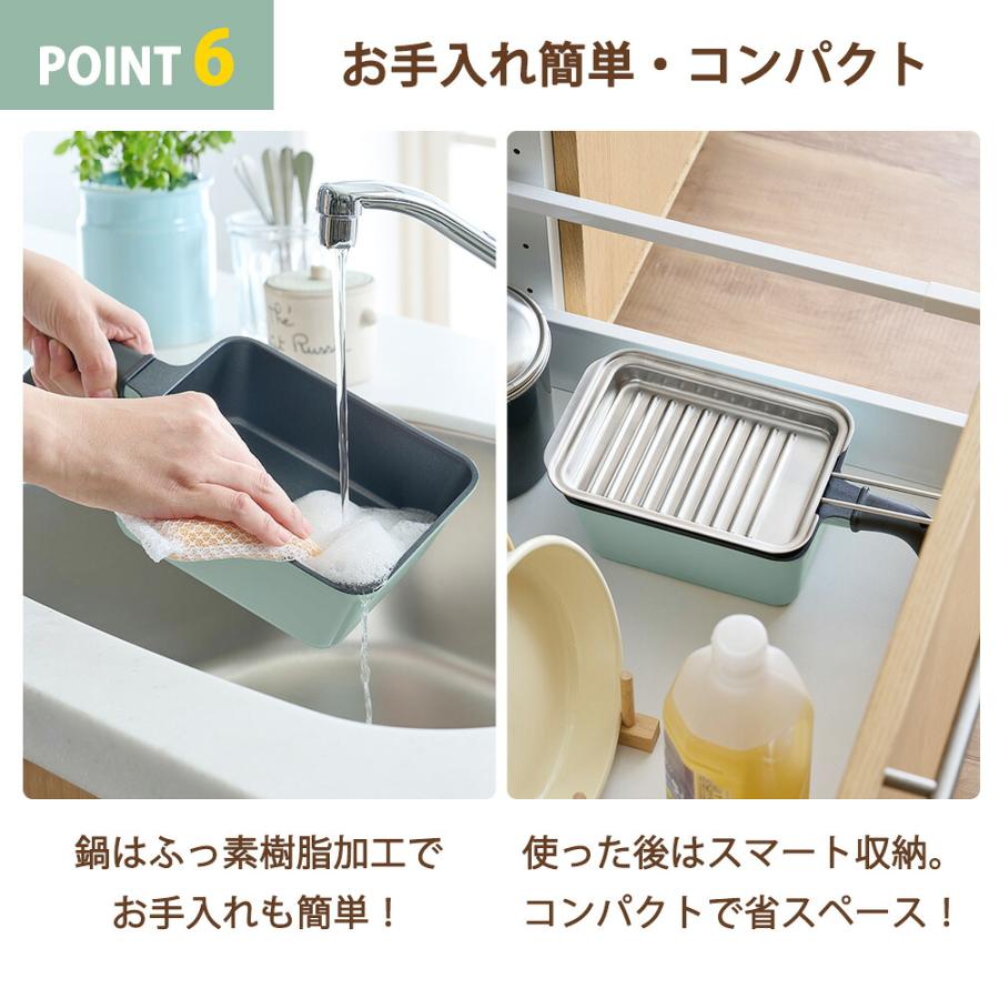 Toffy 角型揚げ鍋 フライバスケット付き IH ガス 直火 天ぷら鍋 網 角型 四角 スクエア ザル付き 揚げざる フライヤー 取っ手 バット ラドンナ | Toffy | 09