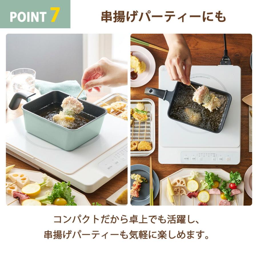 Toffy 角型揚げ鍋 フライバスケット付き IH ガス 直火 天ぷら鍋 網 角型 四角 スクエア ザル付き 揚げざる フライヤー 取っ手 バット ラドンナ | Toffy | 10