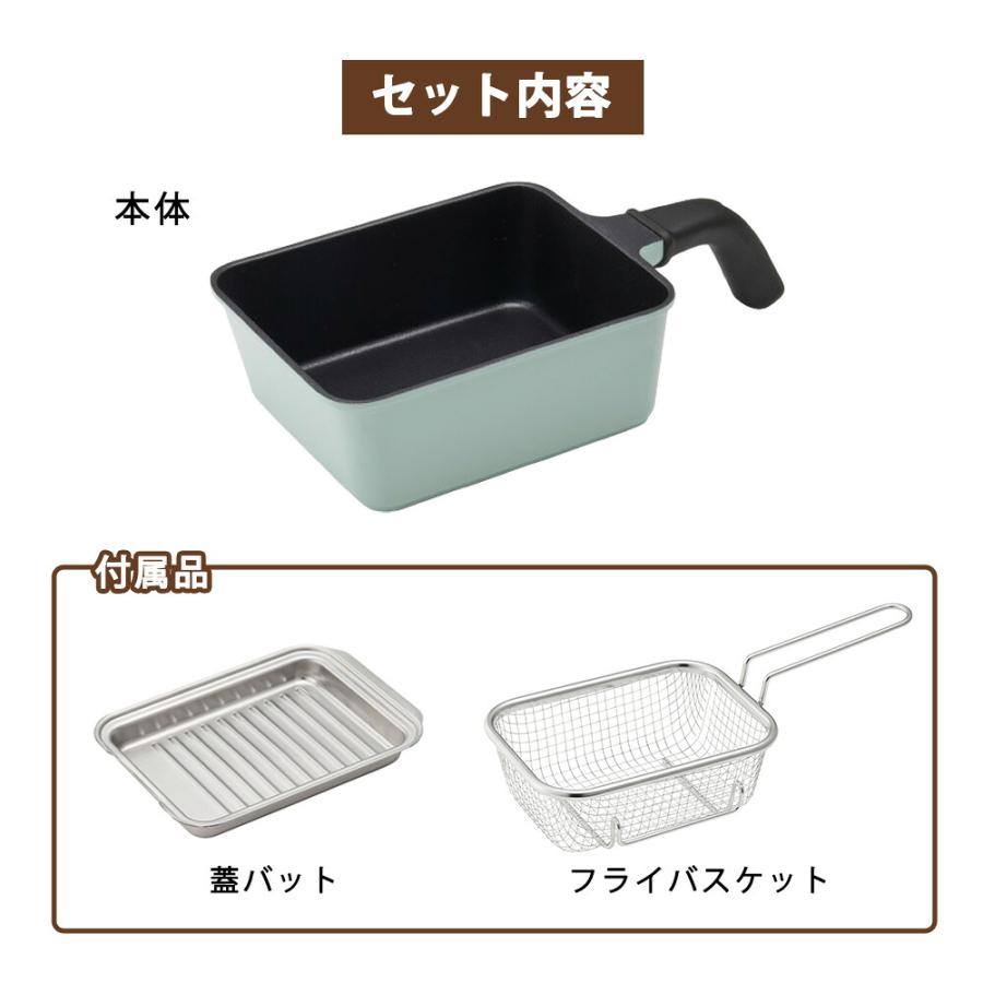 Toffy 角型揚げ鍋 フライバスケット付き IH ガス 直火 天ぷら鍋 網 角型 四角 スクエア ザル付き 揚げざる フライヤー 取っ手 バット ラドンナ | Toffy | 11