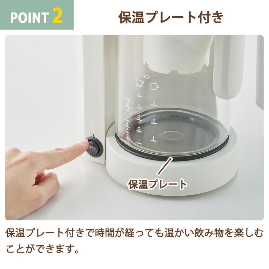 Toffy Tea&Coffeeメーカー コーヒー ティー お茶 紅茶 保温 蒸らし機能 ドリップ式 脱着式タンク ガラスポット メッシュフィルター 計量スプーン ラドンナ | Toffy | 05