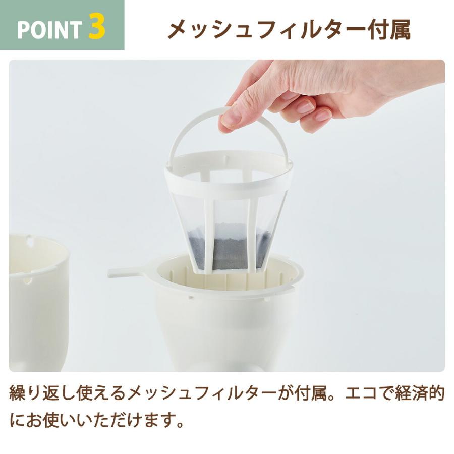 Toffy Tea&Coffeeメーカー コーヒー ティー お茶 紅茶 保温 蒸らし機能 ドリップ式 脱着式タンク ガラスポット メッシュフィルター 計量スプーン ラドンナ | Toffy | 06