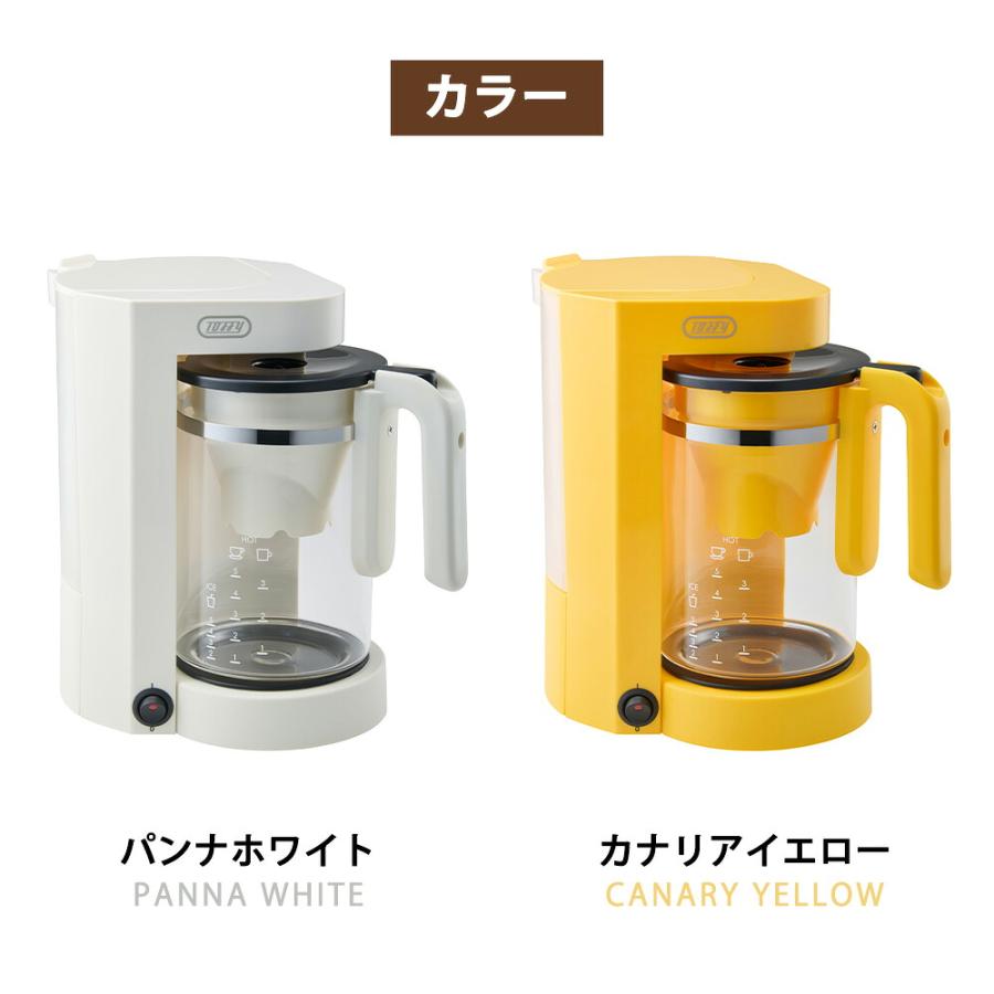 Toffy Tea&Coffeeメーカー コーヒー ティー お茶 紅茶 保温 蒸らし機能 ドリップ式 脱着式タンク ガラスポット メッシュフィルター 計量スプーン ラドンナ | Toffy | 09