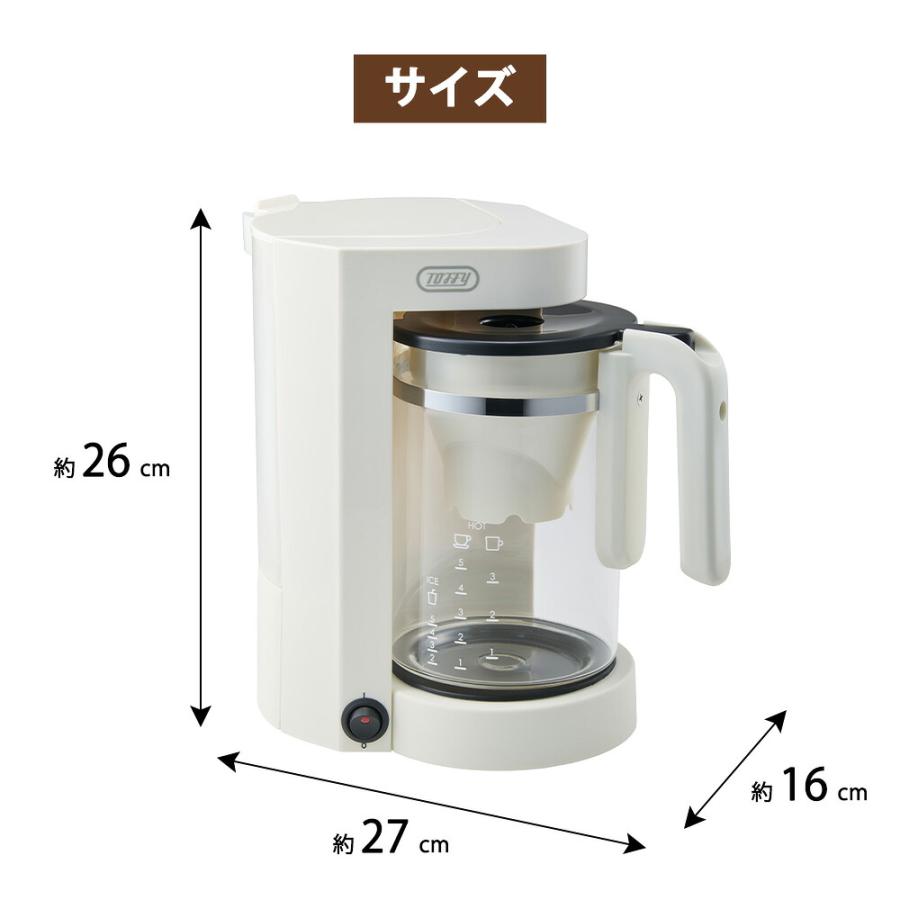 Toffy Tea&Coffeeメーカー コーヒー ティー お茶 紅茶 保温 蒸らし機能 ドリップ式 脱着式タンク ガラスポット メッシュフィルター 計量スプーン ラドンナ | Toffy | 10