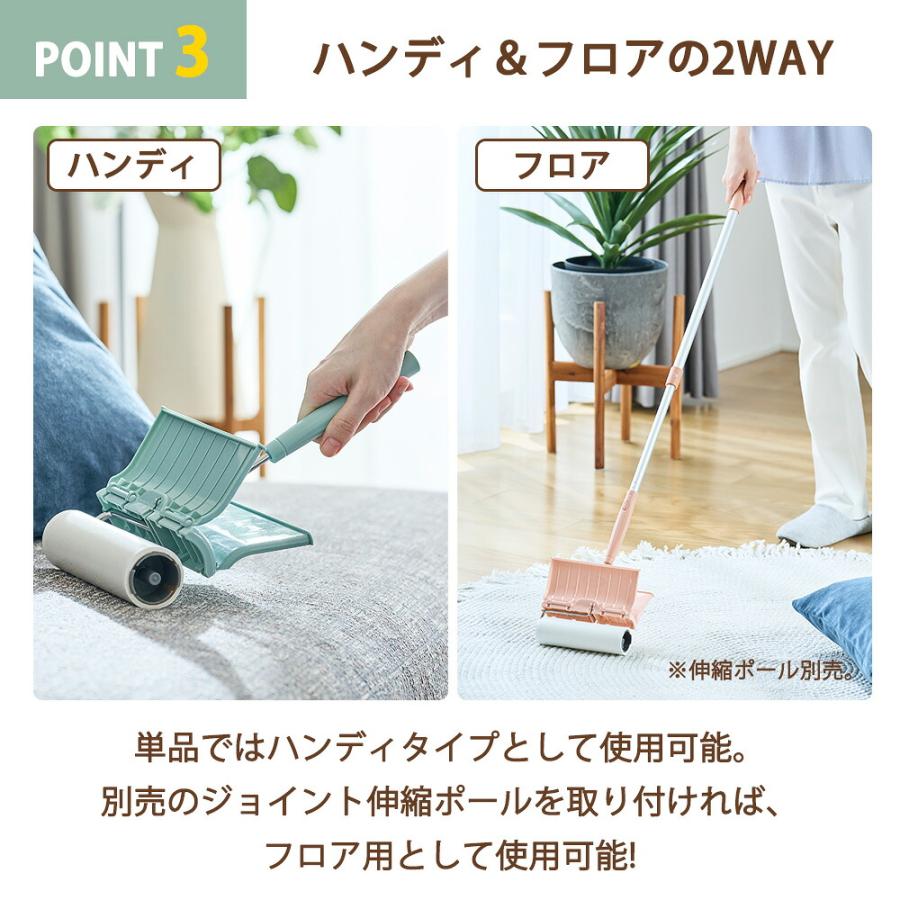 Toffy ジョイント 粘着ローラー クリーナー ハンディ カバー一体型 カーペット ホコリ取り テープ ベッド 床掃除 ダニ 猫 犬 髪の毛 コロコロ トフィー ラドンナ | Toffy | 07