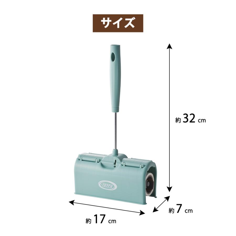 Toffy ジョイント 粘着ローラー クリーナー ハンディ カバー一体型 カーペット ホコリ取り テープ ベッド 床掃除 ダニ 猫 犬 髪の毛 コロコロ トフィー ラドンナ | Toffy | 09