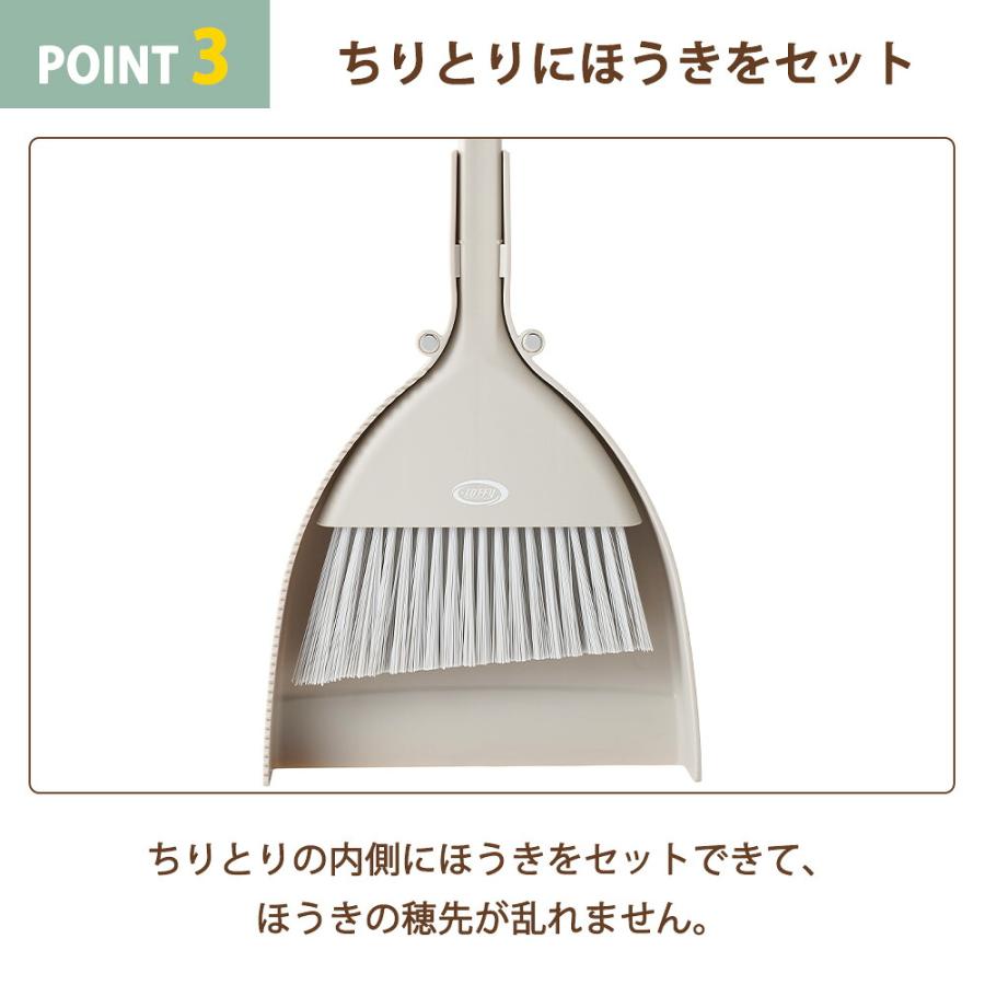 Toffy マグネット ほうき&ちりとり 玄関 スリム 掃除 浮かせる収納 磁石 外 ホーキ 箒 自立 掃除用品 薄型 おしゃれ コンパクト 大掃除 トフィー ラドンナ | Toffy | 07