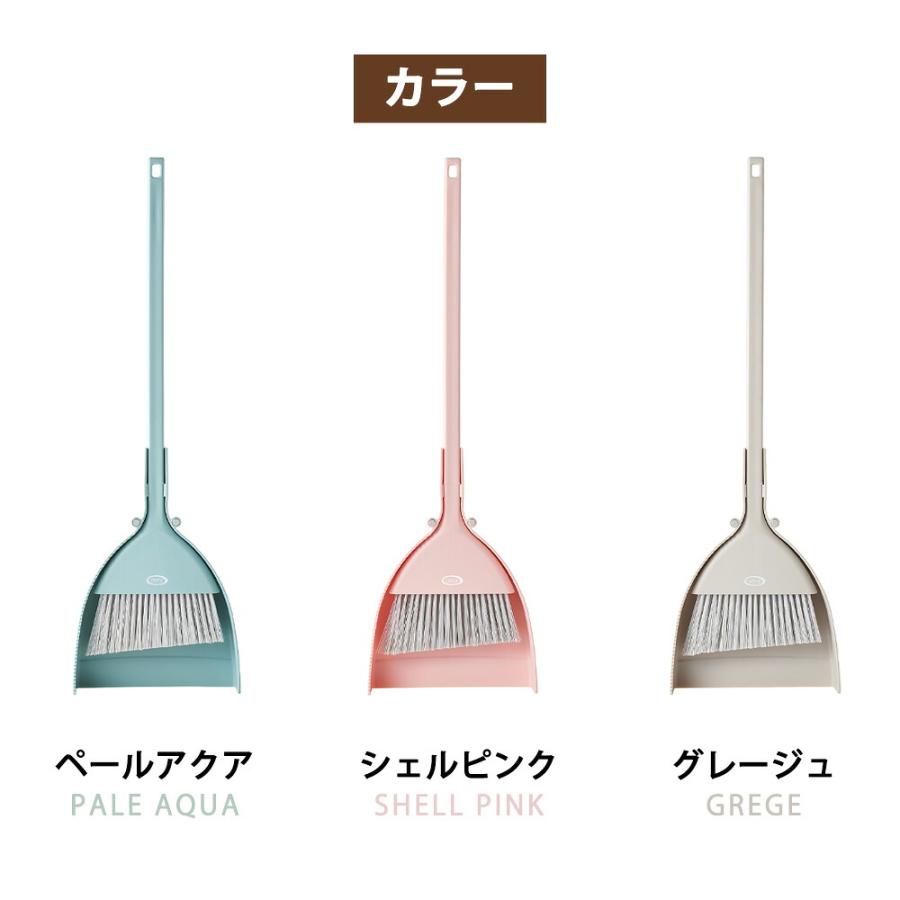 Toffy マグネット ほうき&ちりとり 玄関 スリム 掃除 浮かせる収納 磁石 外 ホーキ 箒 自立 掃除用品 薄型 おしゃれ コンパクト 大掃除 トフィー ラドンナ | Toffy | 08
