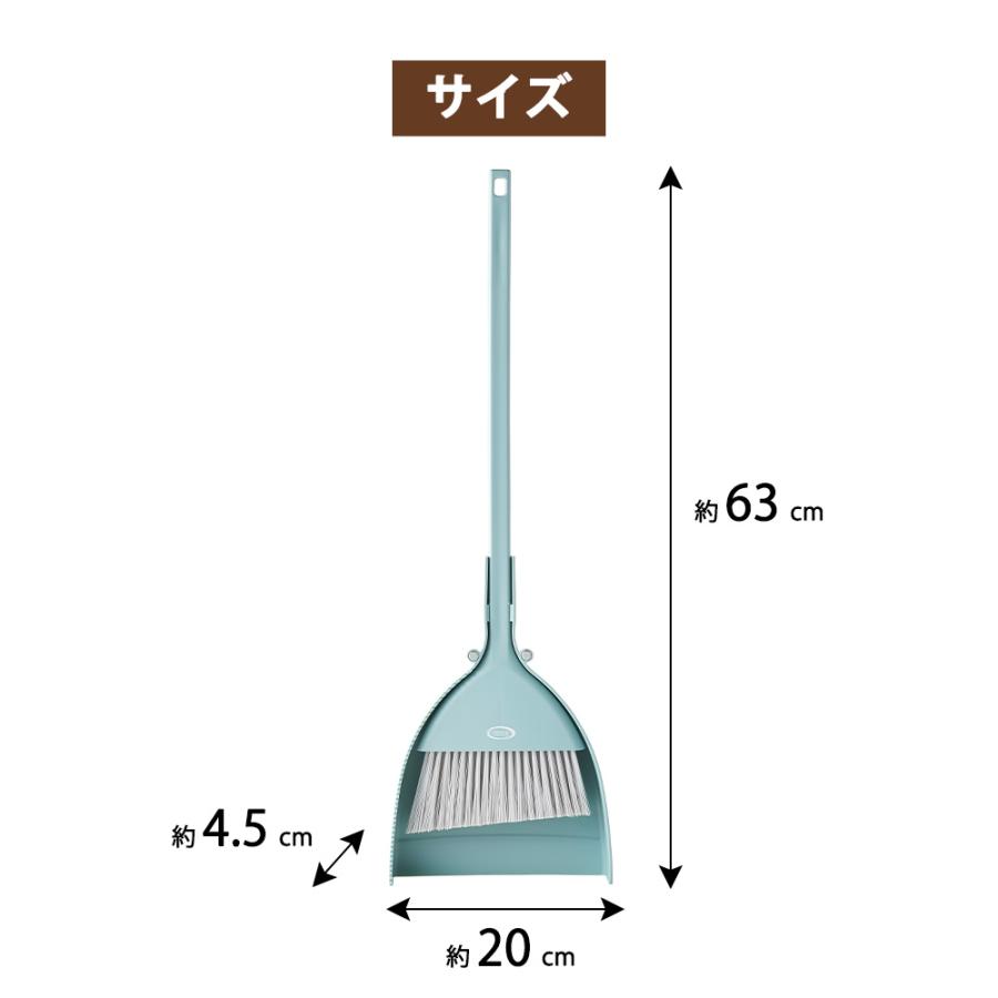 Toffy マグネット ほうき&ちりとり 玄関 スリム 掃除 浮かせる収納 磁石 外 ホーキ 箒 自立 掃除用品 薄型 おしゃれ コンパクト 大掃除 トフィー ラドンナ | Toffy | 09