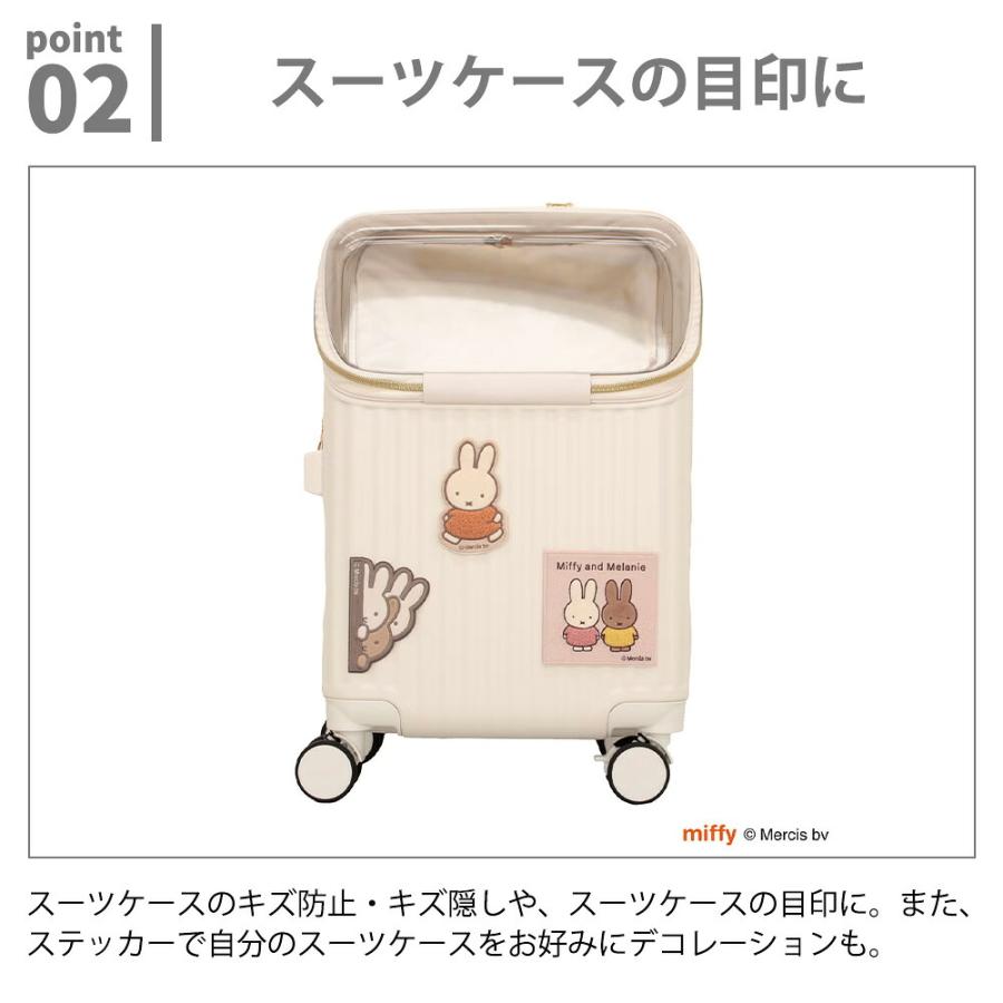 ミッフィー miffy スーツケースステッカー シール サガラ刺繍 ワッペン かわいい キャラクター 旅行 目印 キズ防止 バッグ PC タブレット ノートPC シフレ | Siffler | 11