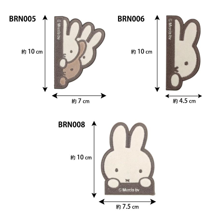 ミッフィー miffy スーツケースステッカー シール サガラ刺繍 ワッペン かわいい キャラクター 旅行 目印 キズ防止 バッグ PC タブレット ノートPC シフレ | Siffler | 14