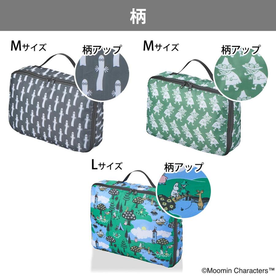 ムーミン トラベルインナーケース 3点セット M L スナフキン ニョロニョロ 圧縮バッグ 衣類 旅行用ポーチ 収納 パッキング 軽量 コンパクト 仕分け シフレ | Siffler | 07