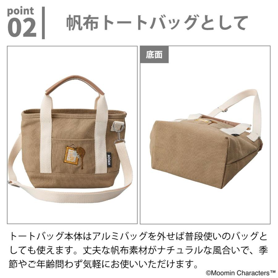 ムーミン 2WAYトートバッグ 保冷 ランチバッグ お弁当 ショルダー アルミ リトルミイ スナフキン ご先祖様 ニョロニョロ ミニトート 軽量 クーラー シフレ | Siffler | 06