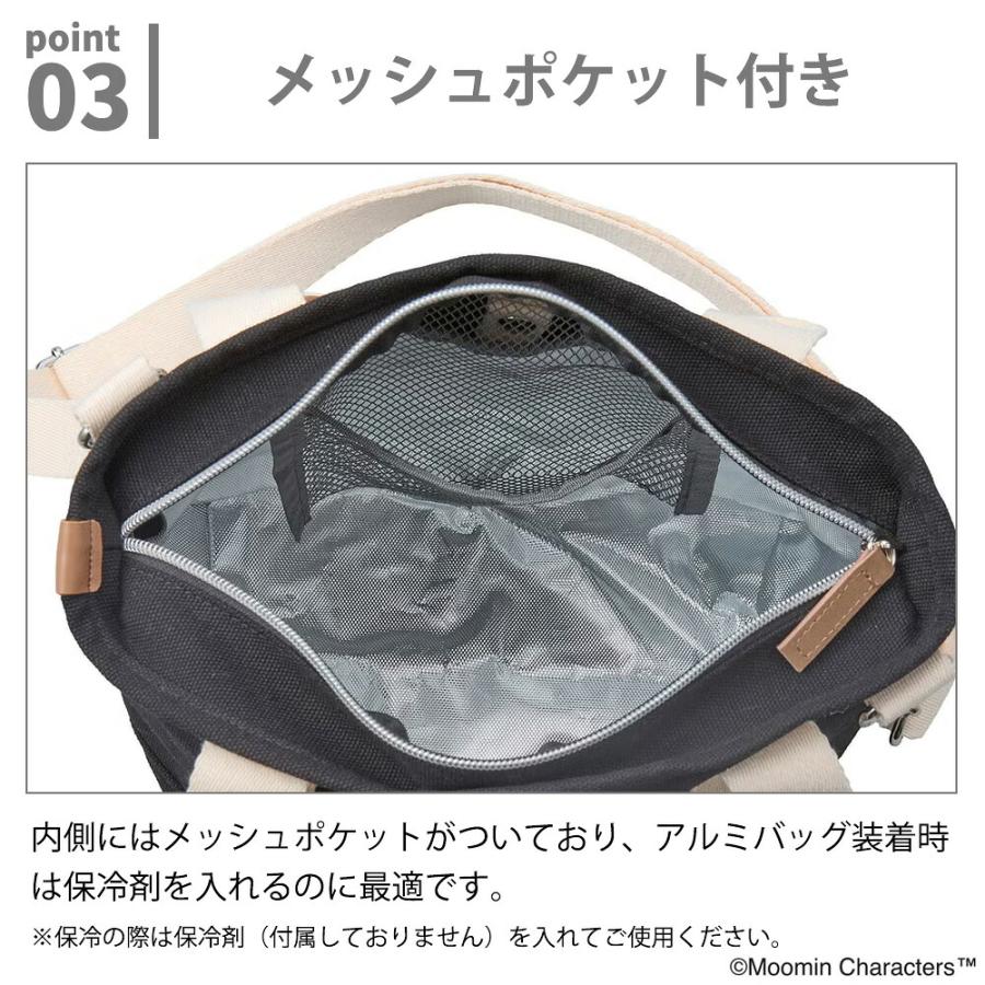 ムーミン 2WAYトートバッグ 保冷 ランチバッグ お弁当 ショルダー アルミ リトルミイ スナフキン ご先祖様 ニョロニョロ ミニトート 軽量 クーラー シフレ | Siffler | 07