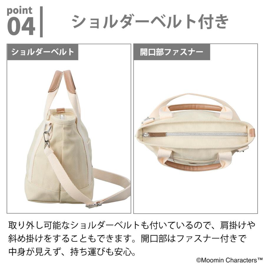 ムーミン 2WAYトートバッグ 保冷 ランチバッグ お弁当 ショルダー アルミ リトルミイ スナフキン ご先祖様 ニョロニョロ ミニトート 軽量 クーラー シフレ | Siffler | 08