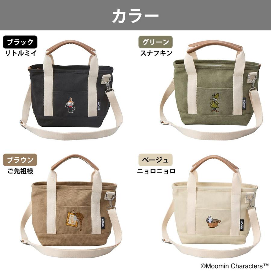 ムーミン 2WAYトートバッグ 保冷 ランチバッグ お弁当 ショルダー アルミ リトルミイ スナフキン ご先祖様 ニョロニョロ ミニトート 軽量 クーラー シフレ | Siffler | 10
