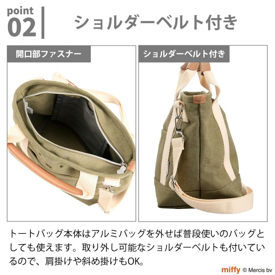 ミッフィー 2WAYトートバッグ 保冷 ランチお弁当 ショルダー アルミ miffy ミッフィーフェイス ミニ 軽量 レディース クーラーかわいい キャラクター シフレ | Siffler | 06