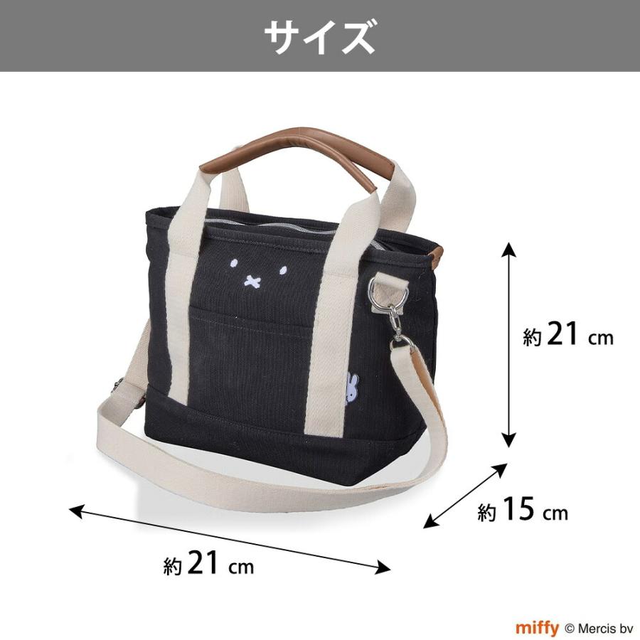 ミッフィー 2WAYトートバッグ 保冷 ランチお弁当 ショルダー アルミ miffy ミッフィーフェイス ミニ 軽量 レディース クーラーかわいい キャラクター シフレ | Siffler | 10