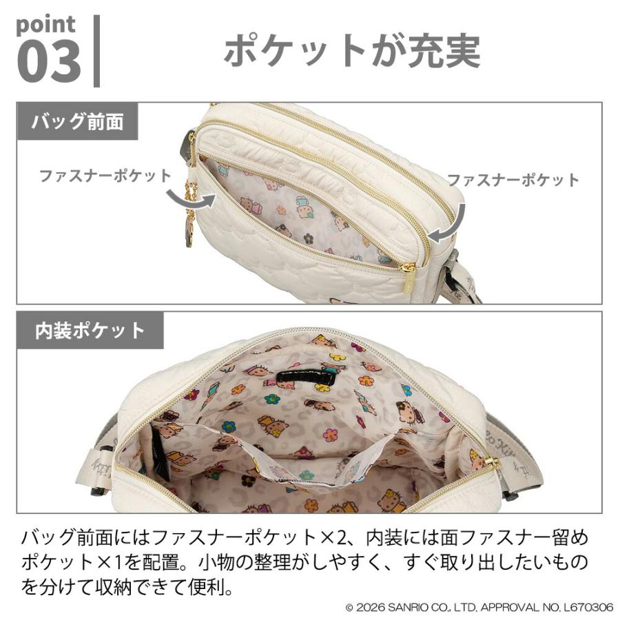 スリーズ× キティ　キルティング Siffler（シフレ） サンリオキャラクターズ キルティング ミニ