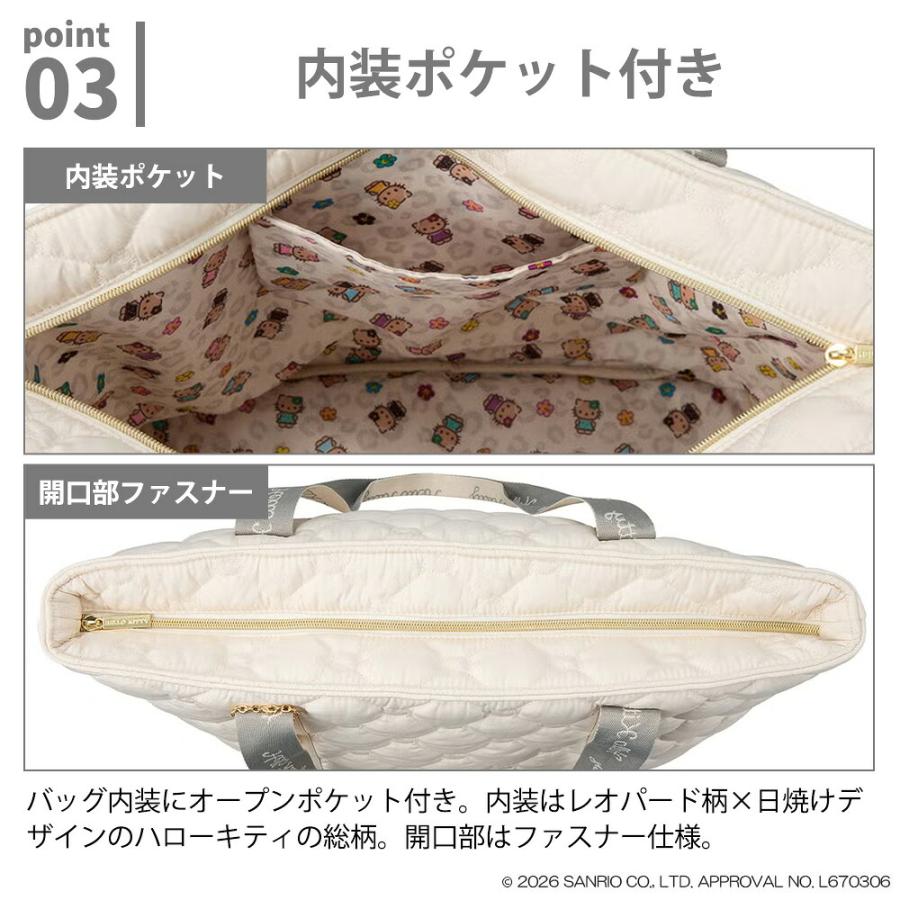 Siffler（シフレ） サンリオキャラクターズ キルティング トートバッグ