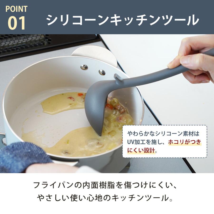 お玉 ミニお玉 シリコン シリコーン パンツール おたま 食洗機対応 注ぎやすい 注ぎ口 レードル 耐熱 調理器具 料理  小さい キッチンツール 和平フレイズ | 和平フレイズ | 03