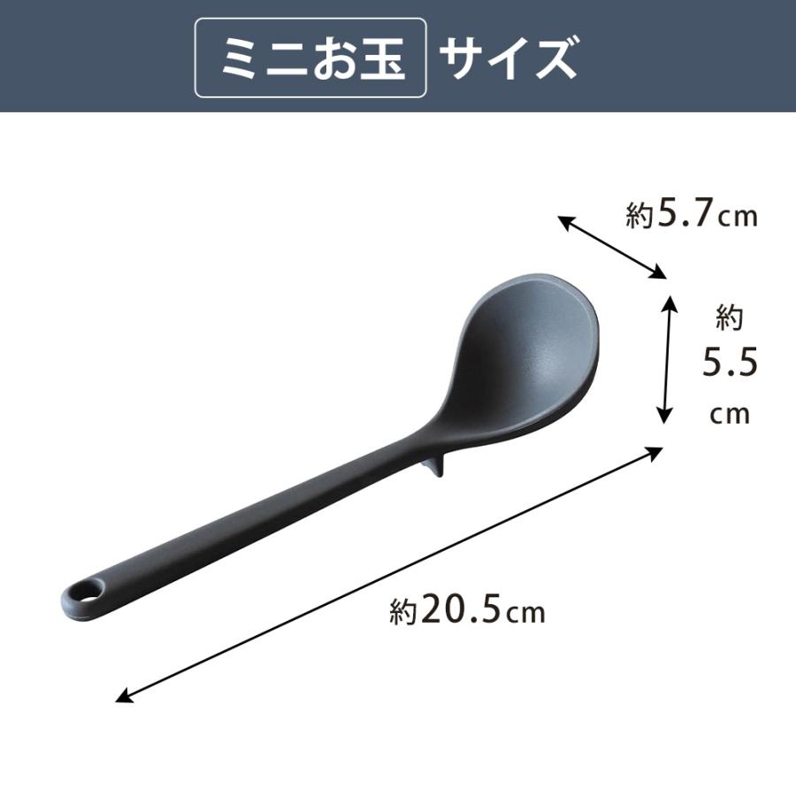 お玉 ミニお玉 シリコン シリコーン パンツール おたま 食洗機対応 注ぎやすい 注ぎ口 レードル 耐熱 調理器具 料理  小さい キッチンツール 和平フレイズ | 和平フレイズ | 06