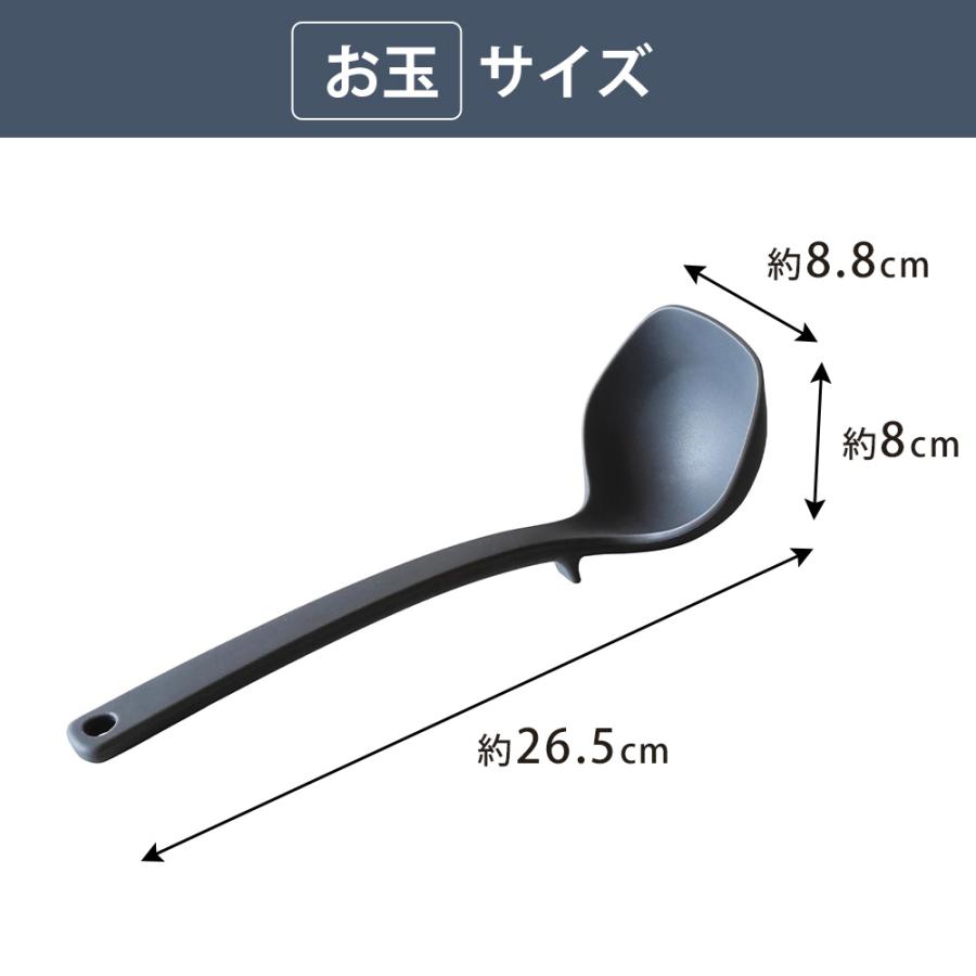 お玉 ミニお玉 シリコン シリコーン パンツール おたま 食洗機対応 注ぎやすい 注ぎ口 レードル 耐熱 調理器具 料理  小さい キッチンツール 和平フレイズ | 和平フレイズ | 07