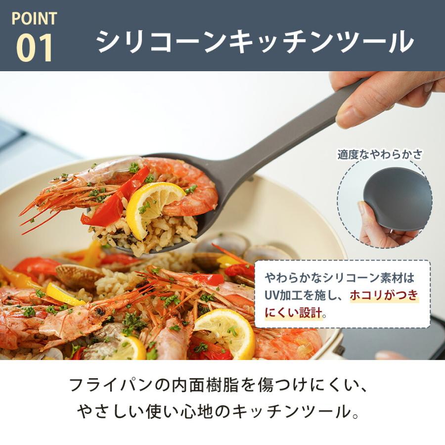 ターナースプーン シリコン シリコーン パンツール ヘラ 食洗機対応 調理 耐熱 キッチン用品 キッチングッズ 調理器具 Pantool キッチンツール 和平フレイズ | 和平フレイズ | 02