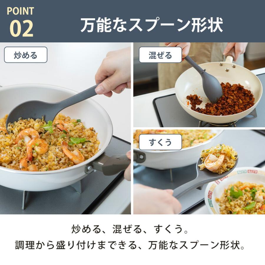 ターナースプーン シリコン シリコーン パンツール ヘラ 食洗機対応 調理 耐熱 キッチン用品 キッチングッズ 調理器具 Pantool キッチンツール 和平フレイズ | 和平フレイズ | 03