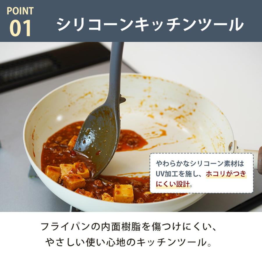 ヘラスプーン シリコン シリコーン パンツール スプーン 食洗機対応 調理スプーン スパチュラ 耐熱 キッチングッズ 調理器具 キッチンツール 和平フレイズ | 和平フレイズ | 02