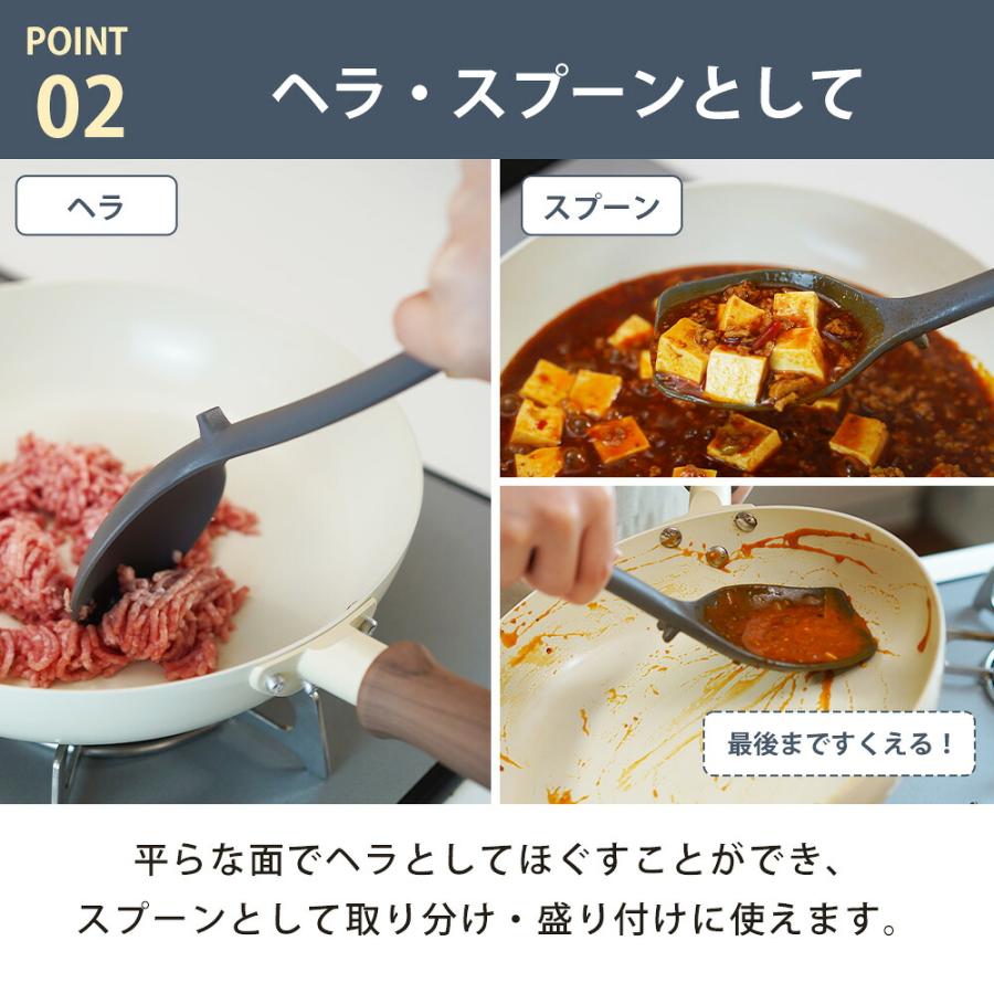 ヘラスプーン シリコン シリコーン パンツール スプーン 食洗機対応 調理スプーン スパチュラ 耐熱 キッチングッズ 調理器具 キッチンツール 和平フレイズ | 和平フレイズ | 03