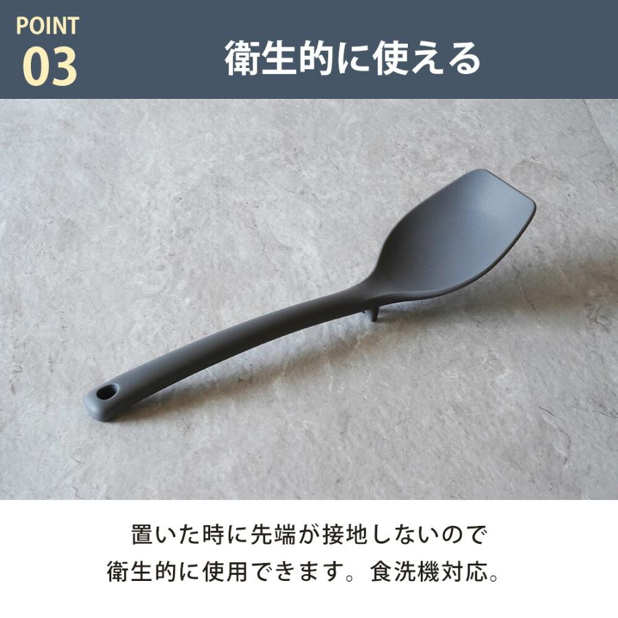 ヘラスプーン シリコン シリコーン パンツール スプーン 食洗機対応 調理スプーン スパチュラ 耐熱 キッチングッズ 調理器具 キッチンツール 和平フレイズ | 和平フレイズ | 04