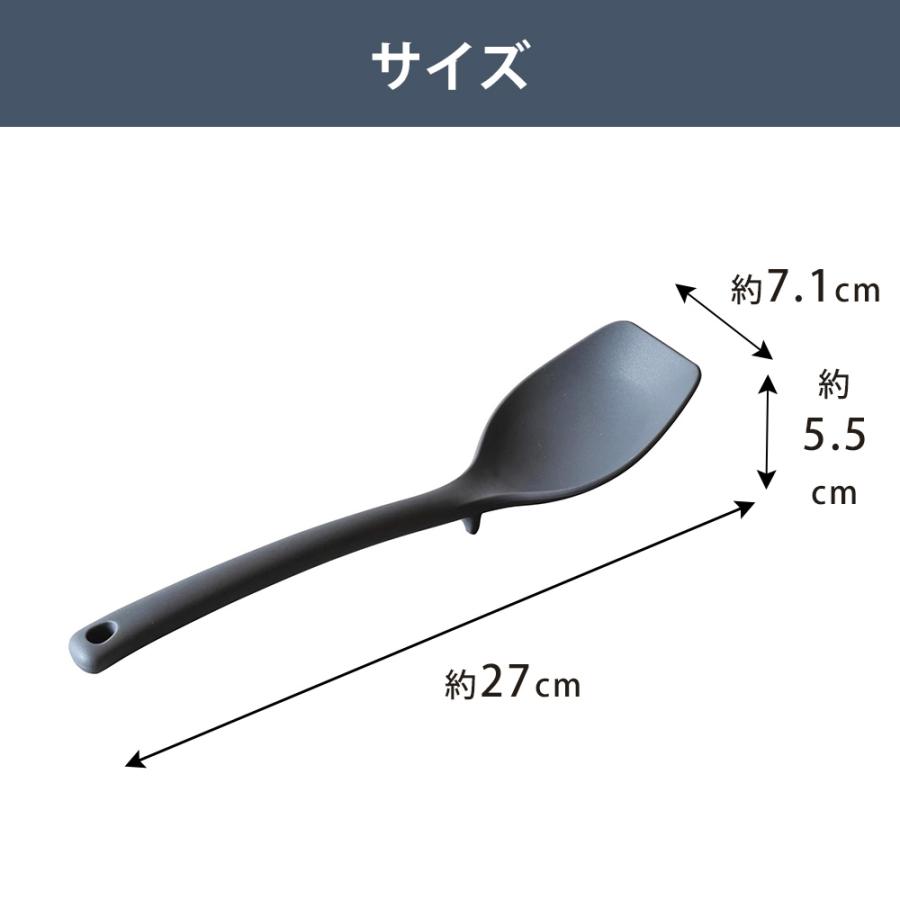 ヘラスプーン シリコン シリコーン パンツール スプーン 食洗機対応 調理スプーン スパチュラ 耐熱 キッチングッズ 調理器具 キッチンツール 和平フレイズ | 和平フレイズ | 05