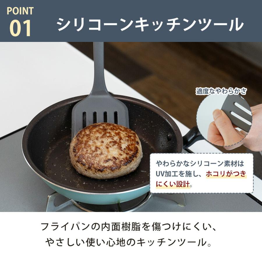 ターナー ミニターナー シリコン シリコーン パンツール へら 食洗機対応 フライ返し 耐熱 キッチングッズ 調理器具 料理  小さい キッチンツール 和平フレイズ | 和平フレイズ | 03