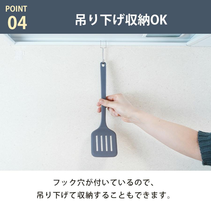 ターナー ミニターナー シリコン シリコーン パンツール へら 食洗機対応 フライ返し 耐熱 キッチングッズ 調理器具 料理  小さい キッチンツール 和平フレイズ | 和平フレイズ | 06
