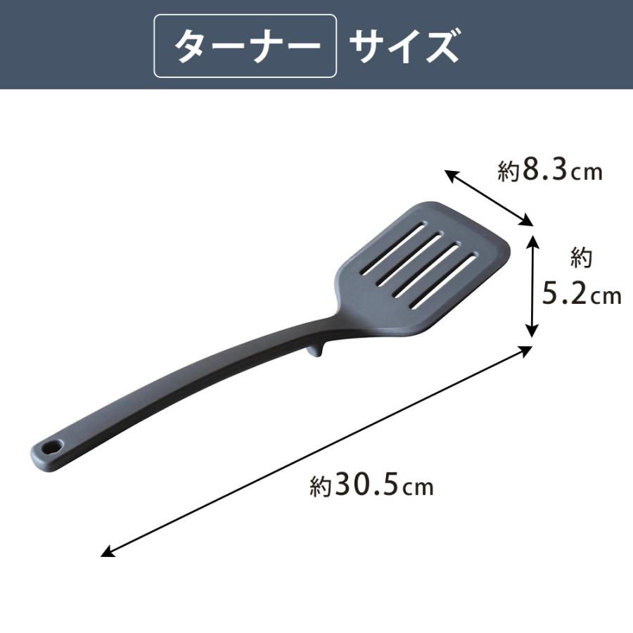 ターナー ミニターナー シリコン シリコーン パンツール へら 食洗機対応 フライ返し 耐熱 キッチングッズ 調理器具 料理  小さい キッチンツール 和平フレイズ | 和平フレイズ | 08