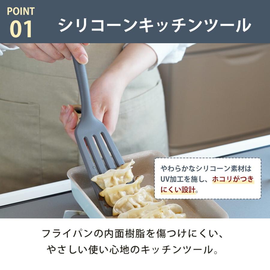 ビーター ターナー シリコン シリコーン パンツール へら 食洗機対応 フライ返し 耐熱 キッチングッズ 調理器具 料理  Pantool キッチンツール 和平フレイズ | 和平フレイズ | 02