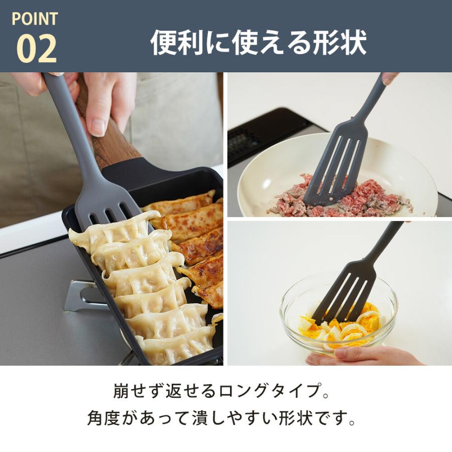 ビーター ターナー シリコン シリコーン パンツール へら 食洗機対応 フライ返し 耐熱 キッチングッズ 調理器具 料理  Pantool キッチンツール 和平フレイズ | 和平フレイズ | 03