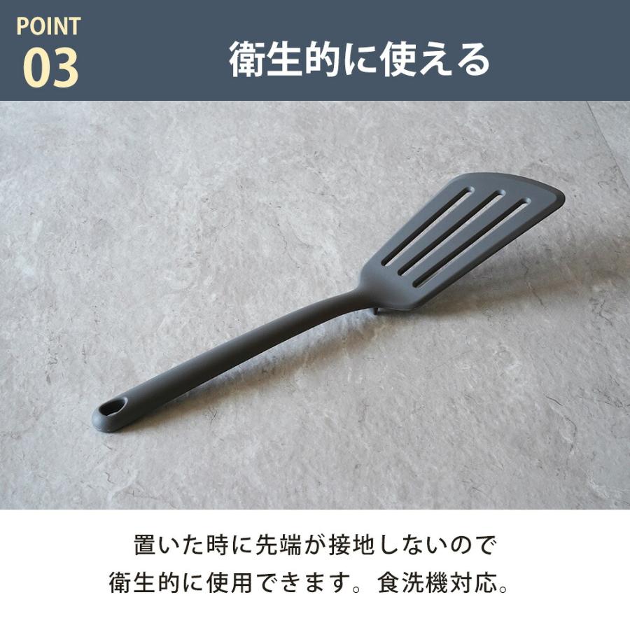 ビーター ターナー シリコン シリコーン パンツール へら 食洗機対応 フライ返し 耐熱 キッチングッズ 調理器具 料理  Pantool キッチンツール 和平フレイズ | 和平フレイズ | 04