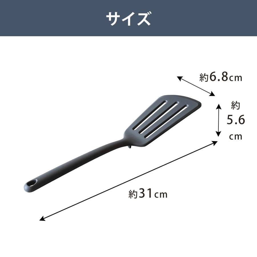 ビーター ターナー シリコン シリコーン パンツール へら 食洗機対応 フライ返し 耐熱 キッチングッズ 調理器具 料理  Pantool キッチンツール 和平フレイズ | 和平フレイズ | 05