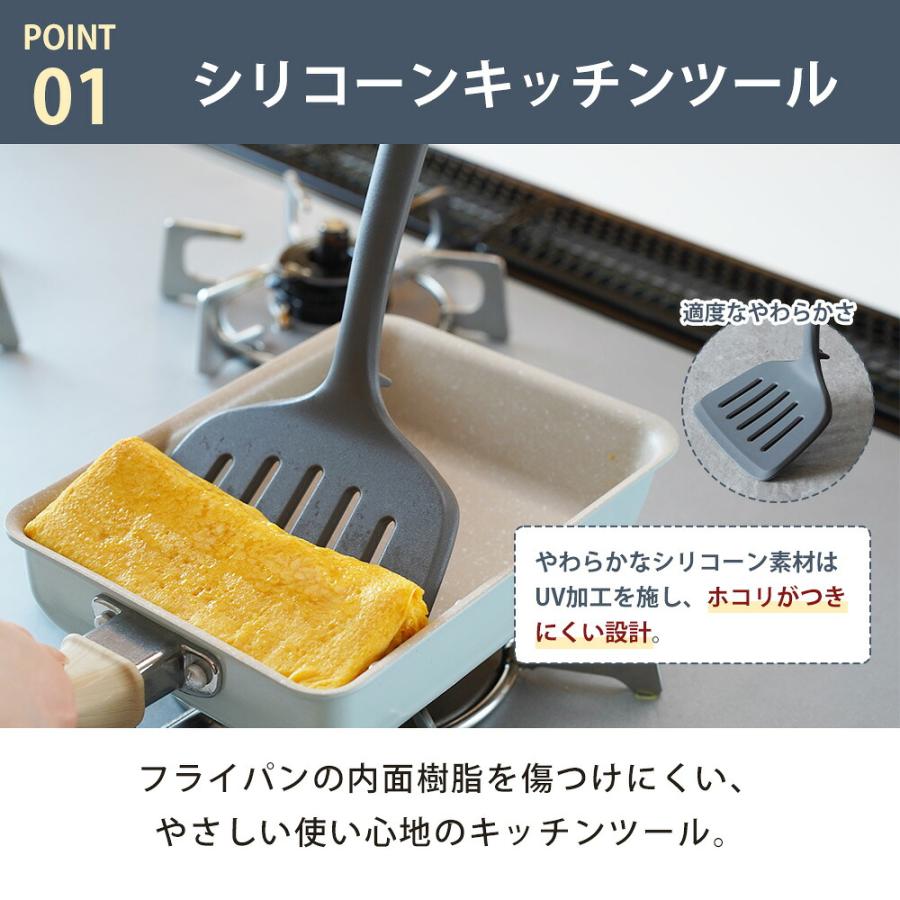 ワイドターナー ターナー シリコン シリコーン パンツール へら 食洗機対応 フライ返し 耐熱 キッチングッズ 調理器具 料理  キッチンツール 和平フレイズ | 和平フレイズ | 02