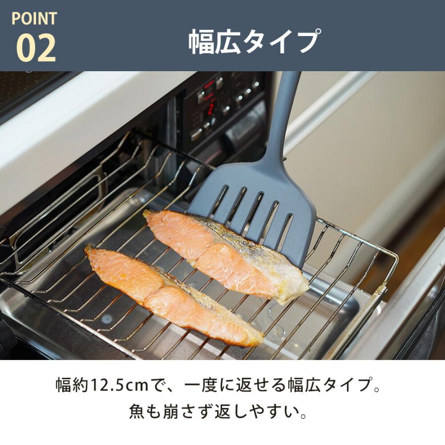 ワイドターナー ターナー シリコン シリコーン パンツール へら 食洗機対応 フライ返し 耐熱 キッチングッズ 調理器具 料理  キッチンツール 和平フレイズ | 和平フレイズ | 03