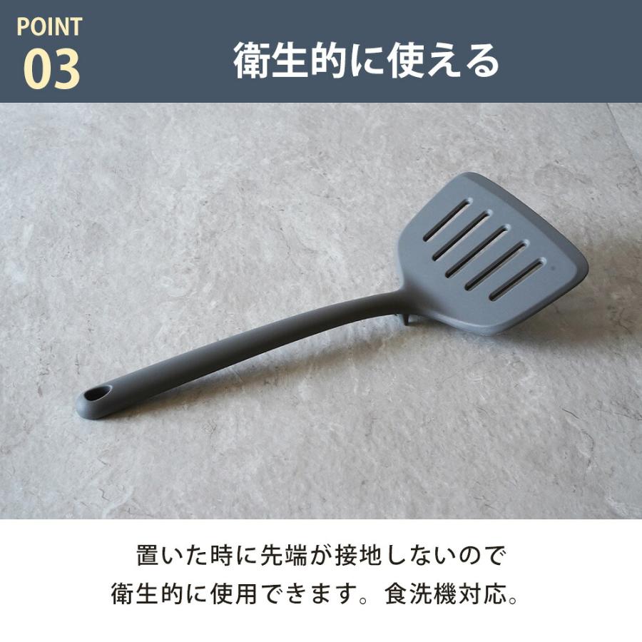 ワイドターナー ターナー シリコン シリコーン パンツール へら 食洗機対応 フライ返し 耐熱 キッチングッズ 調理器具 料理  キッチンツール 和平フレイズ | 和平フレイズ | 04