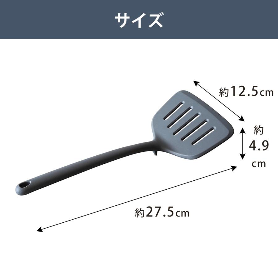 ワイドターナー ターナー シリコン シリコーン パンツール へら 食洗機対応 フライ返し 耐熱 キッチングッズ 調理器具 料理  キッチンツール 和平フレイズ | 和平フレイズ | 05