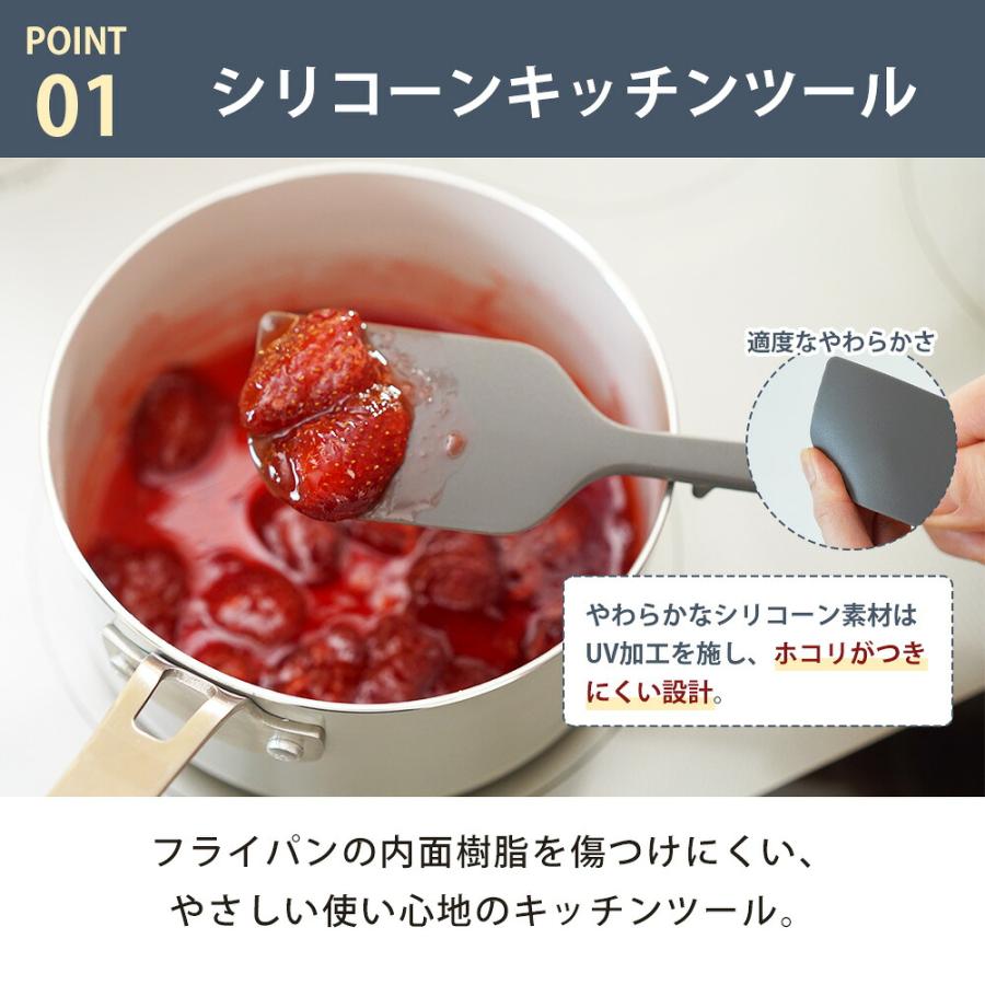 スパチュラ シリコン シリコーン パンツール 食洗機対応 調理スプーン シリコーンスプーン シリコーンヘラ ゴムベラ 耐熱 調理器具 キッチンツール 和平フレイズ | 和平フレイズ | 02