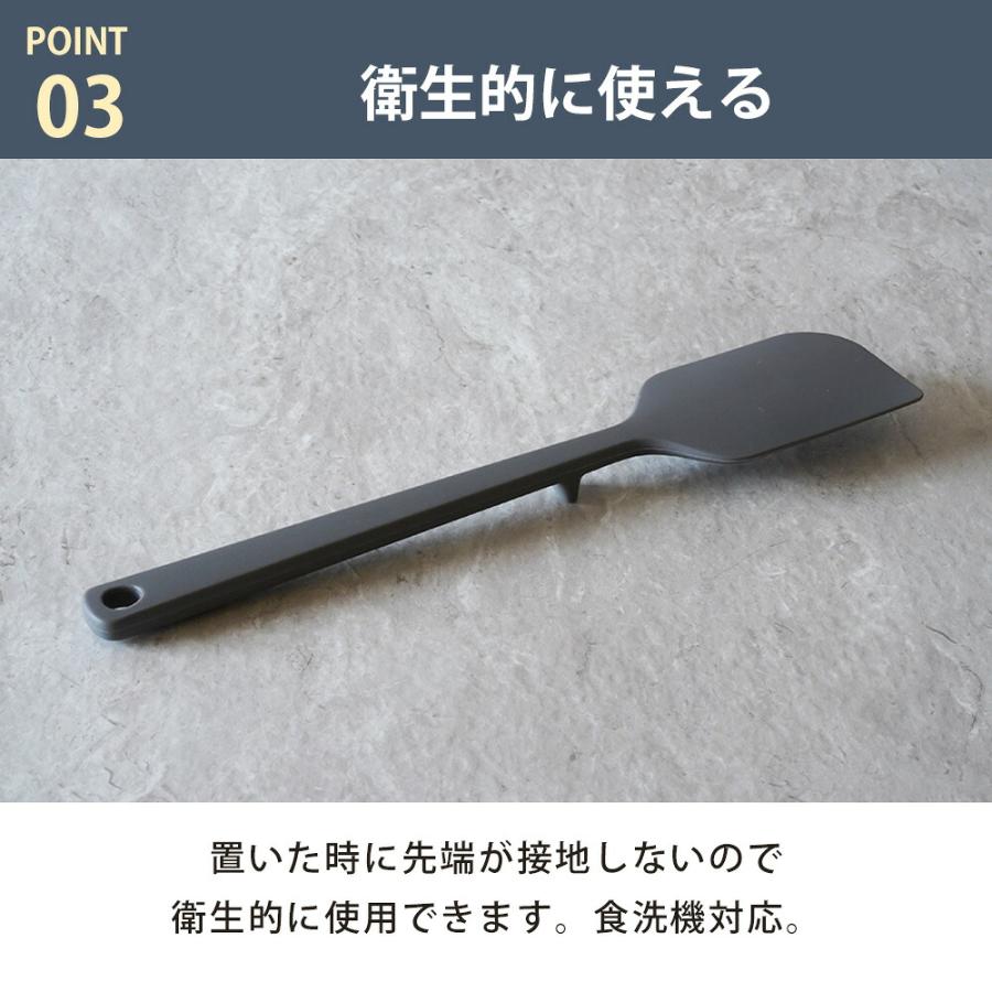 スパチュラ シリコン シリコーン パンツール 食洗機対応 調理スプーン シリコーンスプーン シリコーンヘラ ゴムベラ 耐熱 調理器具 キッチンツール 和平フレイズ | 和平フレイズ | 04